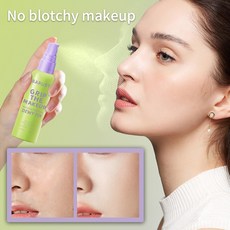 BARUBT Grip The Makeup 定妝噴霧, 1個, DZ1580