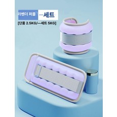 요가휠 머슬 마사지 뒷바퀴 롤러 필라테스 깊은 조직 백, 1개, 라일락퍼플 2 . 5kgx2 일상 운동용