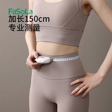 FaSoLa 三圍尺，150cm 軟皮捲尺，磁吸卡扣設計, 1個, [小白熊]磁吸卡扣-單人輕鬆測量,便捷隨身帶[高精度測量]加長150CM尺