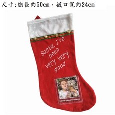可放照片聖誕襪 50cm 聖誕裝飾掛飾, 1個