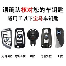 寶馬 專用真皮鑰匙套 5系 320li 7系 x1 x2 x4 x5 x6 鑰匙殼, 1個, B款,皮奶昔白+輕奢S短綠繩+莓有煩惱
