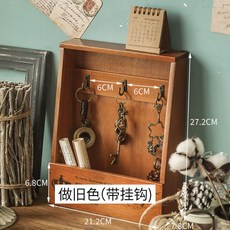 鑰匙收納 玄關鑰匙收納 桌面置物架 鑰匙收納盒 鑰匙架 門口進門鑰匙擺件桌面木質收納盒玄關壁掛式掛鉤置物架, 做舊色, 1個