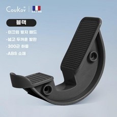 아킬레스건염 발목 운동기구 스트레칭 기구, 블랙