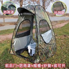 밀리터리 인용 원터치 바람막이 바닥탈부착가능 용 그늘막 텐트 낚시, 1, K. 업그레이드된 소형 스크린 윈도우 레인커버 더블도어