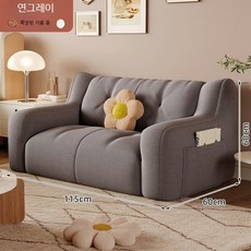 빈백 2인용 소파 소형 아파트 발코니 소파베드 안락의자 객실용, 12_연그레이 대형 더블