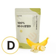 원아 100% 바나나분말D 500g 1kg, 1개