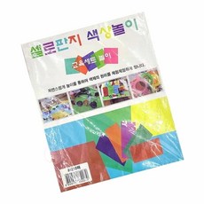 MN 8색 셀로판지 10매 20세트 창문필름