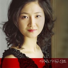 [CD] 이주은 - 가야금 산조