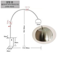 아르코 오마주 플로어 램프 거실 카페 곡선형 인테리어 장스탠드 포인트 조명, 중형 무광+12w+스마트리모컨+화이드태리석