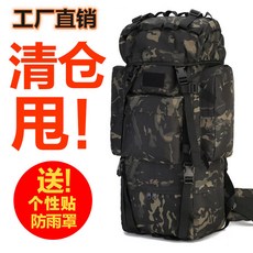 kp防水耐磨戶外戰術背包登山包大容量迷彩背囊旅行包雙肩包男女, 1個, 65L,天藍色, 天藍色