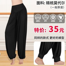 댄스 무용 워머 땀복 가디건 성인복 벨벳 티셔츠 팬츠