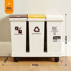 家用分類垃圾桶 雙桶20L 腳踩帶蓋 萬向輪, 【三桶60l】按壓式帶滑輪