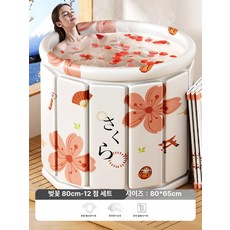 성인 겸용 접이식 목욕통 목욕 욕조 대형, 사쿠라 12개 대형 80cm