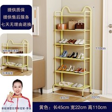 貓嶼鞋架家用門口多層靠墻鞋子收納架奶油風簡易網紅鐵藝鞋櫃, 黃色+六層---無限回購, 1個