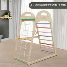 원목 정글짐 놀이터 감각 실내 놀이시설 체육 등반 레인보우, 1개, 컬러 (행잉 링 포함)