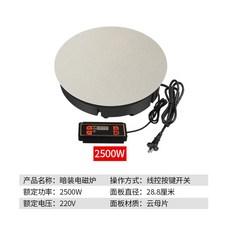 원룸 스마트 언더렌지 슬레이트 스위치 분류 숨겨진인덕션 235X295mm 2000W 터치