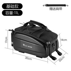 西騎者自行車駝包山地車尾包大容量長途騎行馱包貨架包單車旅行包, 黑色 - 基礎款, 1個