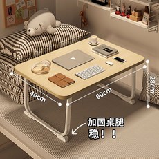 簡約家用學習電腦桌 臥室/宿舍/飄窗適用 折疊升降和室桌, 橡木色,50x30x22+小號平面款