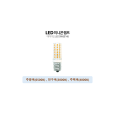 데이터임 미니 콘램프 6줄 5W E14, 4000K 주백색, 2개