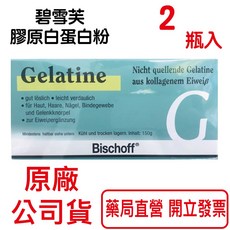 Bischoff 膠原白蛋白粉, 1個
