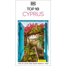 (영문도서)DK Top 10 Cyprus: Top 10 Lists for Your Perfect Trip Plus an All-Weather Folded... Paperback, DK Publishing (Dorling Kind..., English, 9780241783412