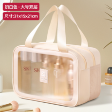 WO-ZUN 乾濕分離洗漱包 便攜化妝包, 奶白色-大號雙層【雙手提/幹濕分離】
