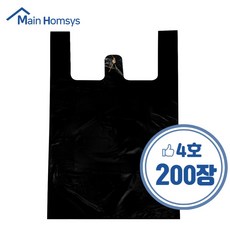 손잡이 마트 비닐봉투 검정, 15L, 200개