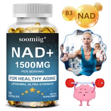 NAD 1500mg + 트랜스 레스베라트롤 - 에너지 지구력 세포수복촉진 및 피부건강증진, 1개, 60회분