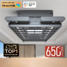 실내 베란다 전동 리모컨 자동 음성 제어 빨래 건조대, 기본 모델명/품번, 1111