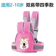 【DD- 可接急單 】幼兒機車前安全帶 機車寶寶安全帶 雙肩帶 機車揹帶 兒童安全帶 電動小孩腳踏車子母揹帶, 1個, 粉色羊駝-子母雙肩款
