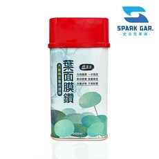 痕厲害 葉面膜鑽 500ml 荷葉原理 奈米科技 烤漆鍍膜 長效披膜 保護車漆 防水 撥水 抗污 光亮 效果持久, 1個