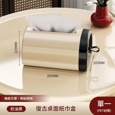 磁吸紙巾盒壁掛式, 桌面款奶黑色 - 紙巾盒, 1個