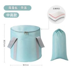 旅行行動式摺疊泡腳桶 帶蓋 中高款 五層鎖溫, 蘭色無標 五層保溫, 1個