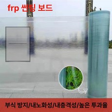 렉산 롤 30m 랙산 랙산투명 지붕재 창고 투명 복층, 폭 1.2m 두께 1.2mm