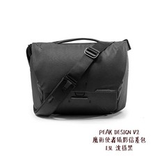 Peak Design Everyday Messenger V2 13L 魔術使者攝影信差包, 1個