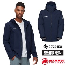 MAMMUT Treeline HS Hooded AF 男款多功能GORE-TEX連帽健行外套