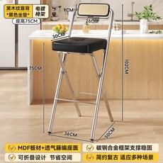 折疊吧檯椅 高腳凳 可調高度 廚房椅 靠背設計 久坐舒適 收銀台椅 酒吧椅 居家餐廳椅+黑拉扣方墊-黑木紋背-75CM電鍍腿+默認尺碼, 1件, 黑拉扣方墊-黑木紋背-75CM電鍍腿:默認尺碼