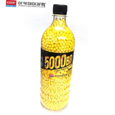 아카데미과학 초음파 가공 비비탄 (노란색) 5000발 (17514Y) (6mm 총알), 상세 설명 참조, 1개
