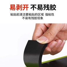 超強力雙面膠汽車用加厚泡沫海綿無痕膠貼固定黏膠粘墻面貼片膠帶, 1個, 黑1釐米寬*3釐米長