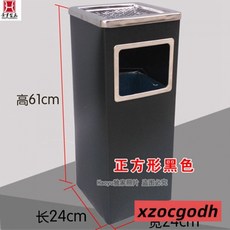不銹鋼酒店大堂垃圾桶煙蒂柱滅煙桶帶煙灰缸室外吸煙區電梯口立式, 正方形麗格黑色24*24*60, 1個