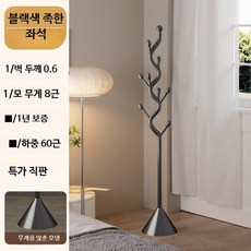 코너 스탠드 행거 침실 옷걸이 바닥형 공간 절약 의류 수납 랙, 블랙 (가중치 베이스)