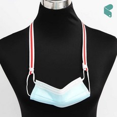 마스크 스트랩 삼선 똑딱이 화이트레드 목걸이 줄 분실 방지 끈 커머스픽301