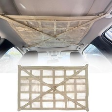 지리 EX5 더블 레이어 차량 오버 보관 메시 정리함 베70 * 50cm용 자동차 천장 화물 네트 포켓, Beige, 70*50cm