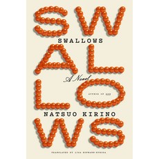 (영문도서)Swallows Hardcover, Knopf Publishing Group, English, 9780307267580