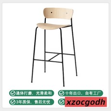 xzocgodh 工業風吧台椅 復古鐵藝高腳椅, 白橡木色 63cm坐高, 1個