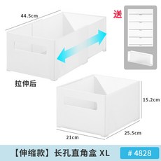 臺灣出貨 多功能廚房櫥櫃收納盒 直角整理盒 零食雜物儲物盒, 長孔直角盒-前後伸縮寬款1個, 1個