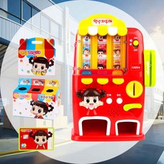 주방놀이 자판기 9379844 놀이완구 학습교구 문제해결능력 집콕학습 선물용 소꿉놀이