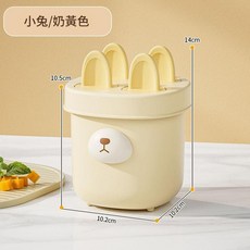 柏竣社 食品級雪糕模具 卡通DIY家用自製冰棒盒, 奶黃色 - 小兔, 1個