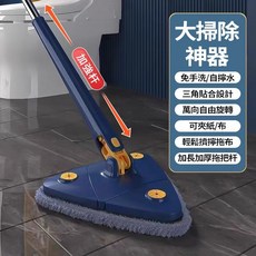 免手洗360度旋轉三角拖把 - 懶人清潔神器，加強桿設計，適用於玻璃、牆面清潔，零死角, 1個, 藍色 3布【360度無死角+自動擰水】