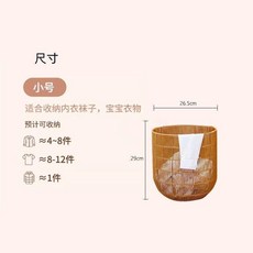 仿藤編髒衣籃 髒衣簍 收納筐 洗衣籃, 小號 直徑26釐米 防水髒衣籃, 仿藤編